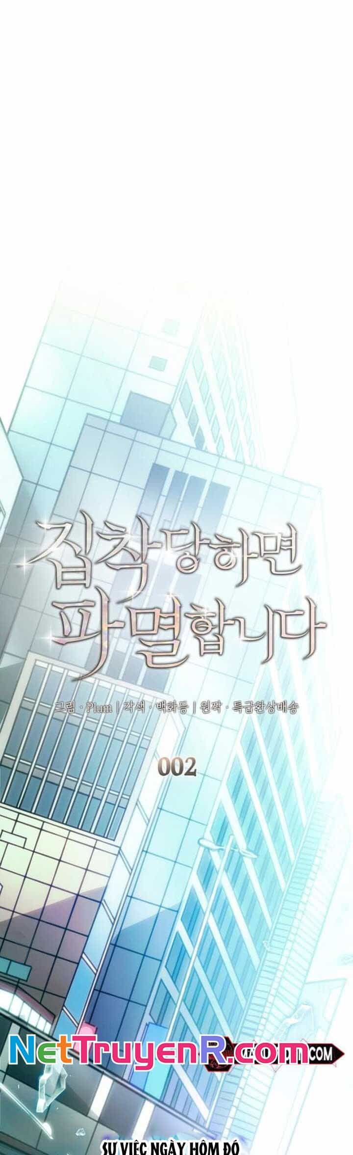 Trò Chơi Tình Ái - Chương 2 - ảnh 2