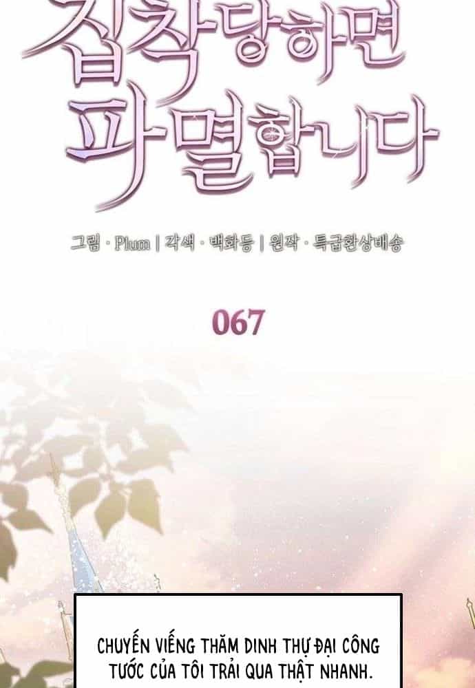 Trò Chơi Tình Ái - Chương 67.1 - ảnh 10