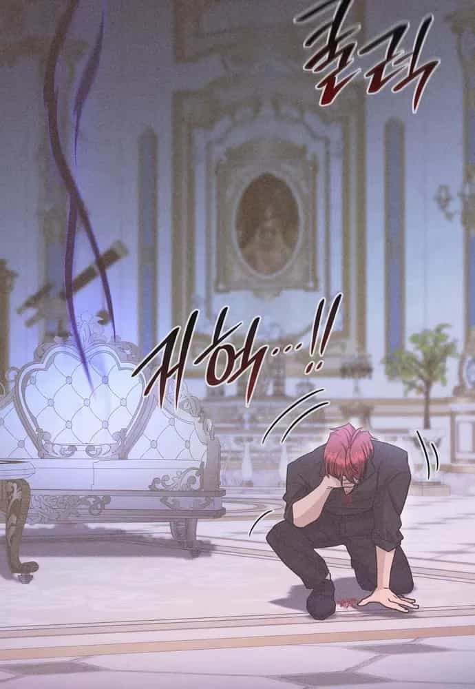 Trò Chơi Tình Ái - Chương 75 - ảnh 43