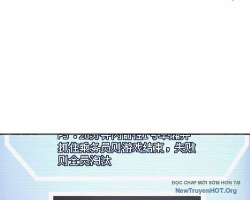 Trò Chơi Vô Vọng - Chương 14 - ảnh 173