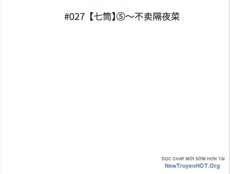 Trò Chơi Vô Vọng - Chương 27 - ảnh 15