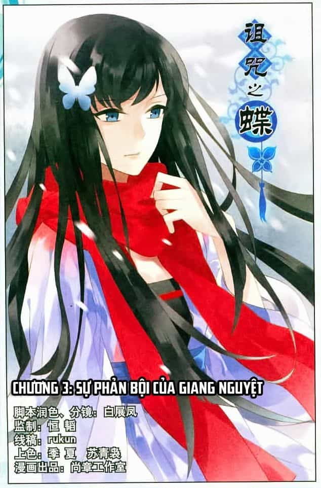 Trớ Chú Chi Điệp - Chương 3 - ảnh 2
