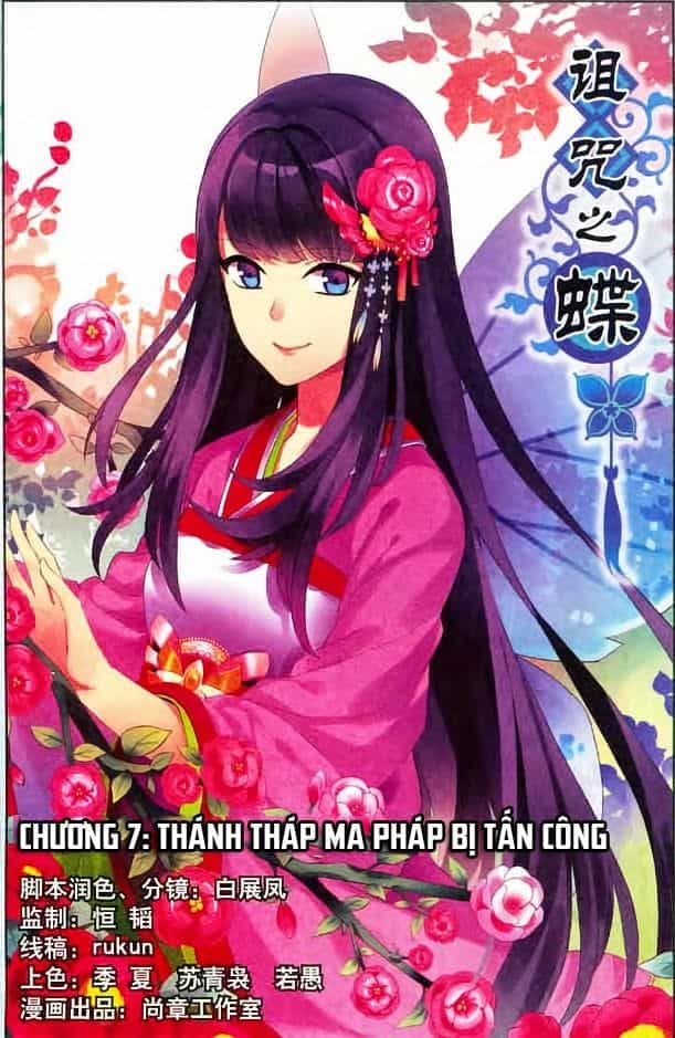 Trớ Chú Chi Điệp - Chương 7 - ảnh 2