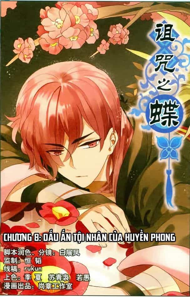 Trớ Chú Chi Điệp - Chương 8 - ảnh 2