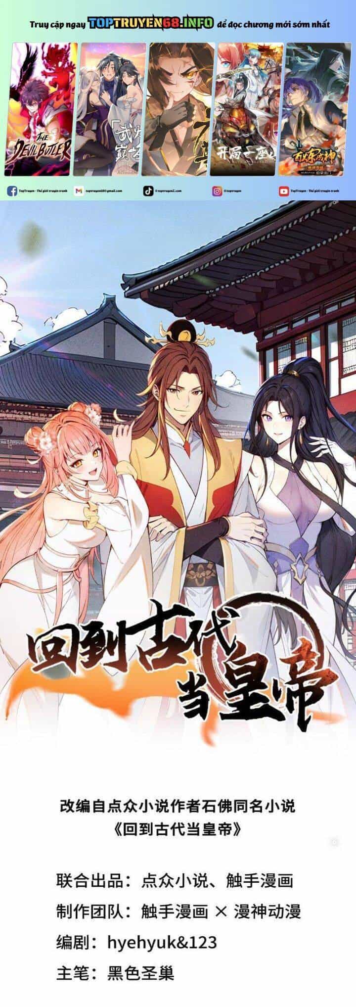 Trở Lại Cổ Đại Làm Hoàng Đế - Chương 1 - ảnh 1