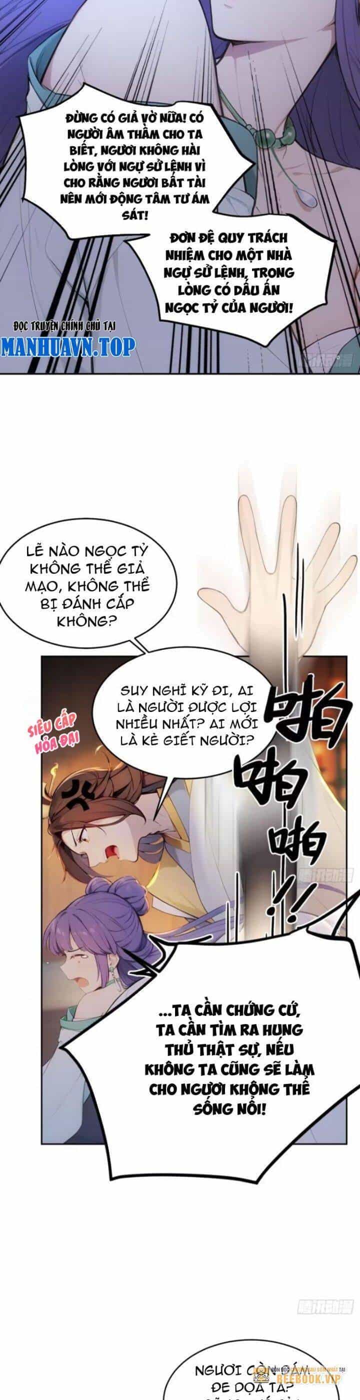 Trở Lại Cổ Đại Làm Hoàng Đế - Chương 16 - ảnh 5