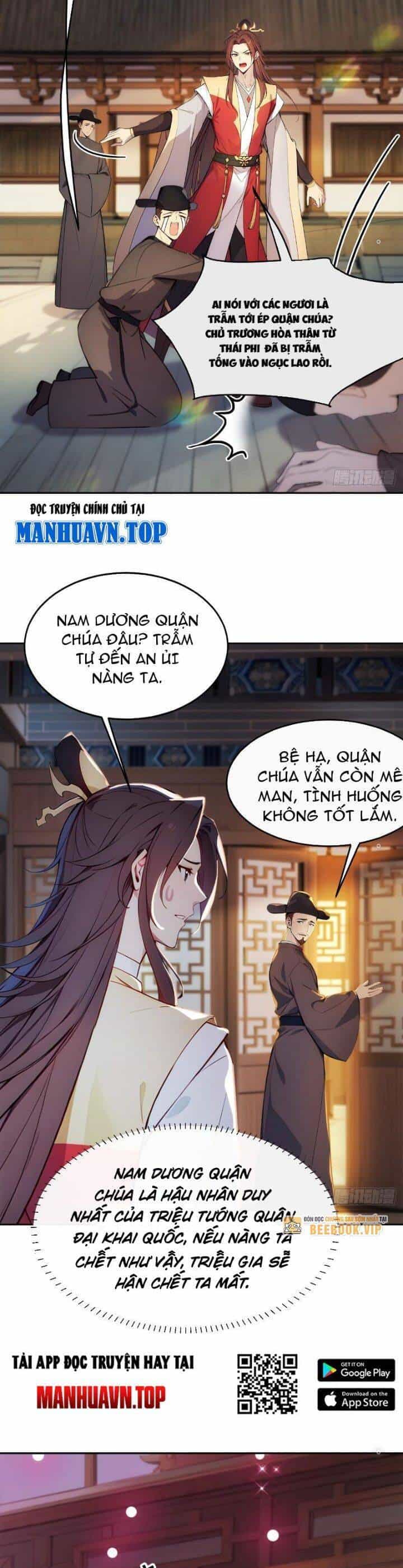 Trở Lại Cổ Đại Làm Hoàng Đế - Chương 3 - ảnh 22