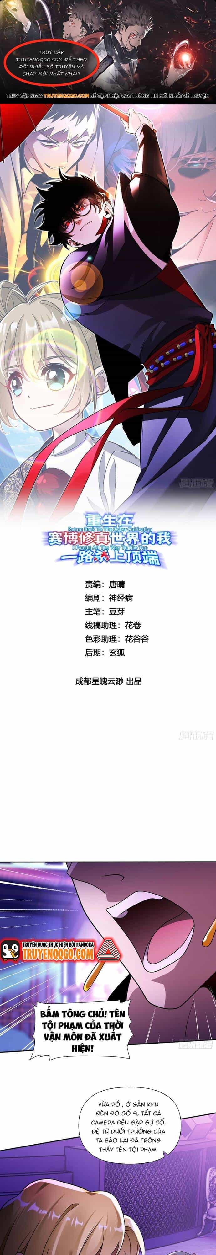 Trở Lại Từ Cái Chết, Ta Thống Trị Kỷ Nguyên Tu Tiên Số - Chương 17 - ảnh 1