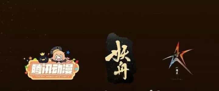 Trở Lại Với Sức Mạnh Của Hệ Thống - Chương 17 - ảnh 8