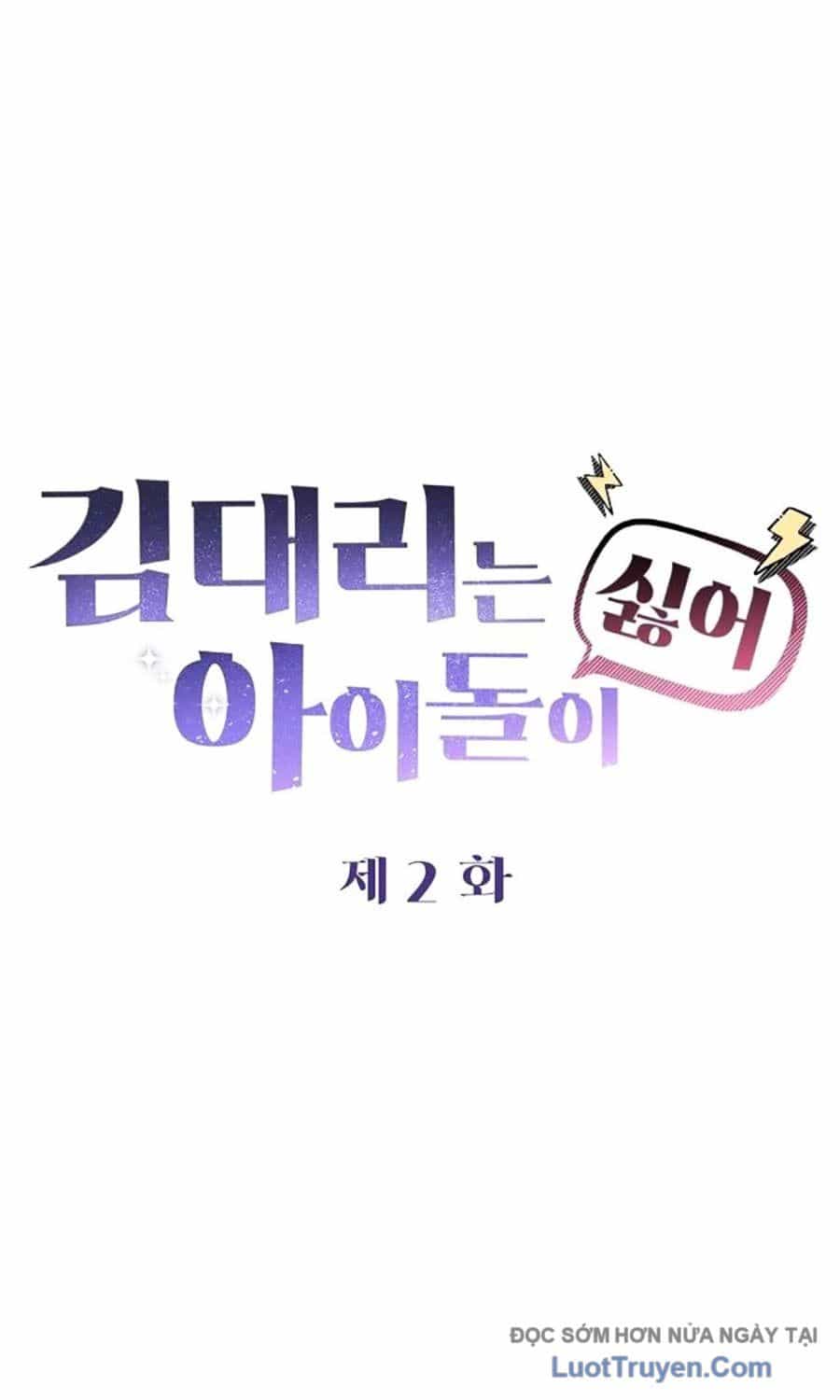 Trợ Lý Kim Ghét Idol - Chương 2 - ảnh 27
