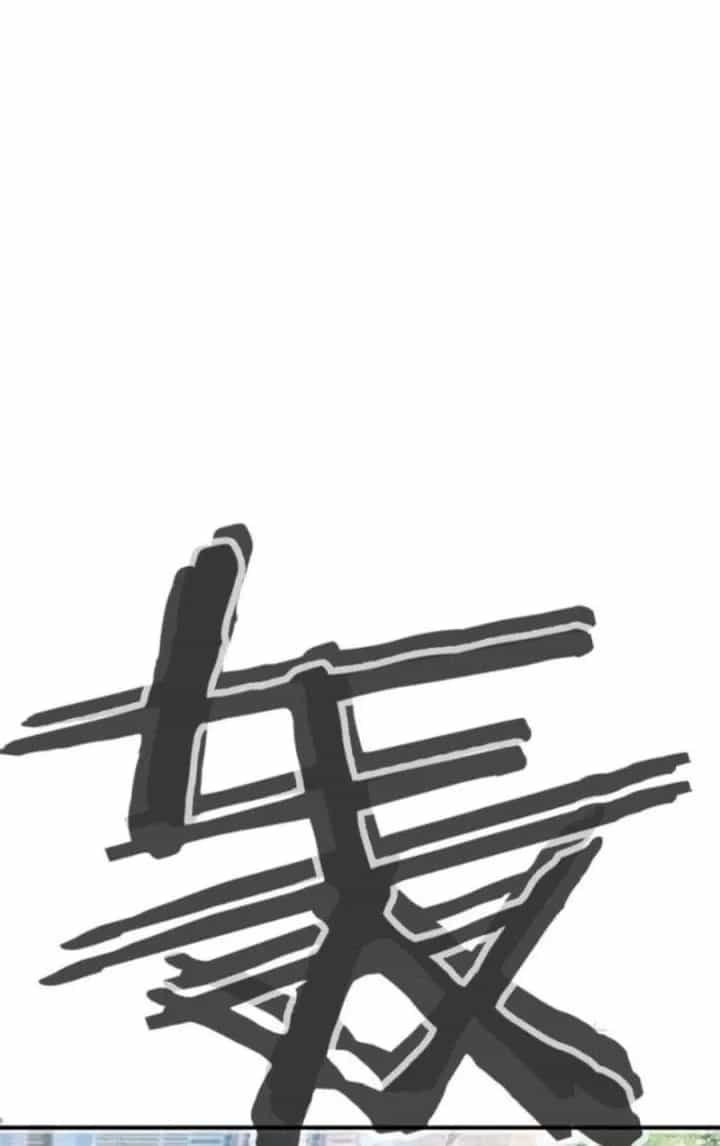 Trợ Lý Thánh Tôn, Ta Đã Vô Địch - Chương 35 - ảnh 11