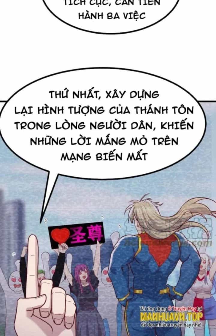 Trợ Lý Thánh Tôn, Ta Đã Vô Địch - Chương 44 - ảnh 14