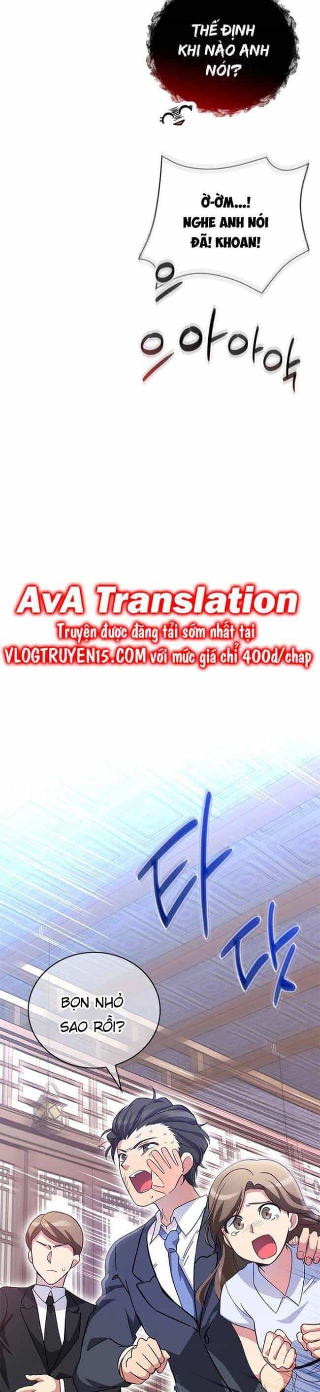 Trở Thành Bạn Thời Thơ Ấu Của Boss Cấp Trung - Chương 11 - ảnh 40