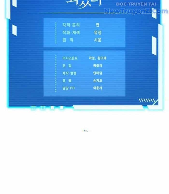 Trở Thành Bạn Thời Thơ Ấu Của Boss Cấp Trung - Chương 21 - ảnh 163