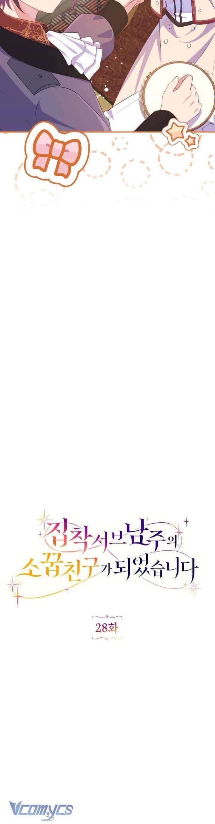 Trở Thành Bạn Thời Thơ Ấu Của Nam Phụ Ám Ảnh - Chương 28 - ảnh 18