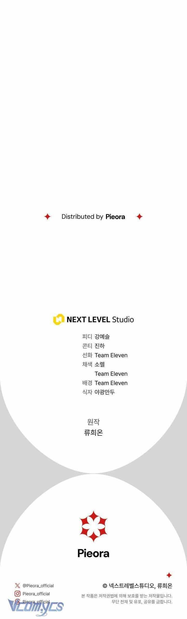 Trở Thành Bạn Thời Thơ Ấu Của Nam Phụ Ám Ảnh - Chương 30 - ảnh 52