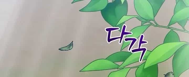 Trở Thành Bảo Mẫu Mắc Bệnh Nan Y Của Nam Chính Hắc Ám - Chương 78 - ảnh 43