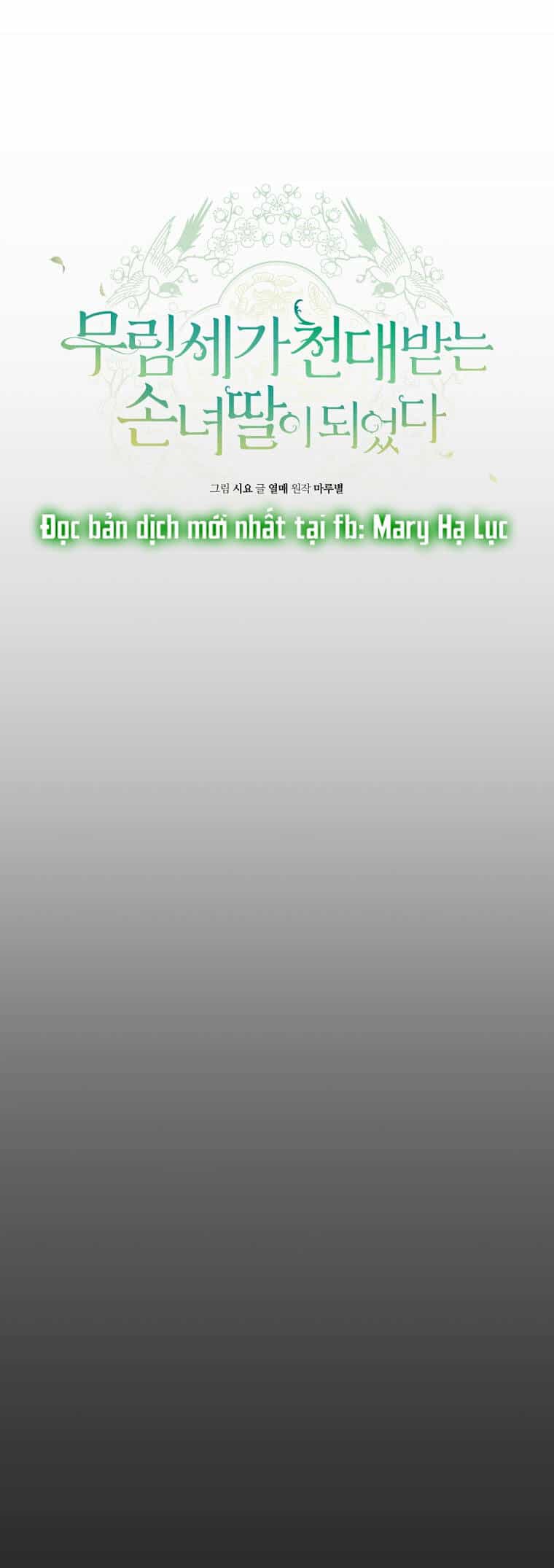 Trở Thành Cô Cháu Gái Bị Khinh Miệt Của Gia Tộc Võ Lâm - Chương 55.1 - ảnh 13