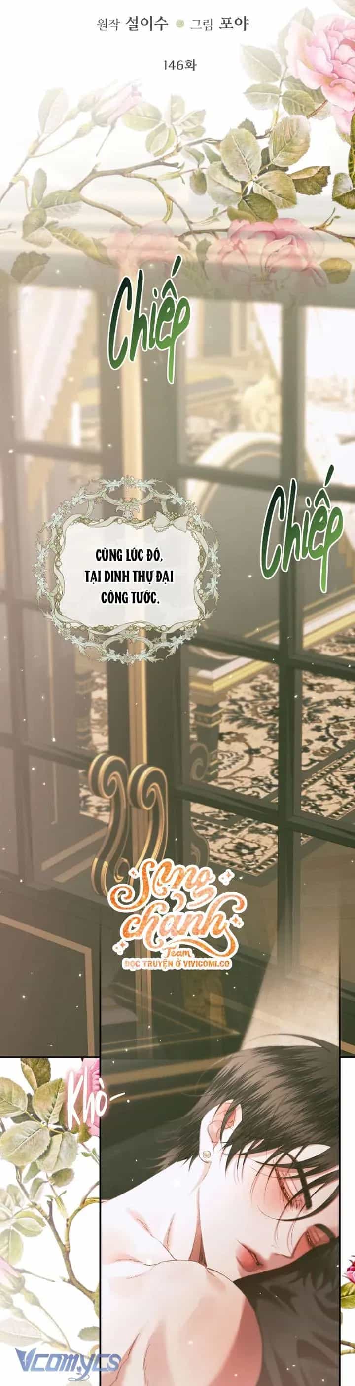 Trở Thành Cô Vợ Khế Ước Của Nhân Vật Phản Diện - Chương 146 - ảnh 24