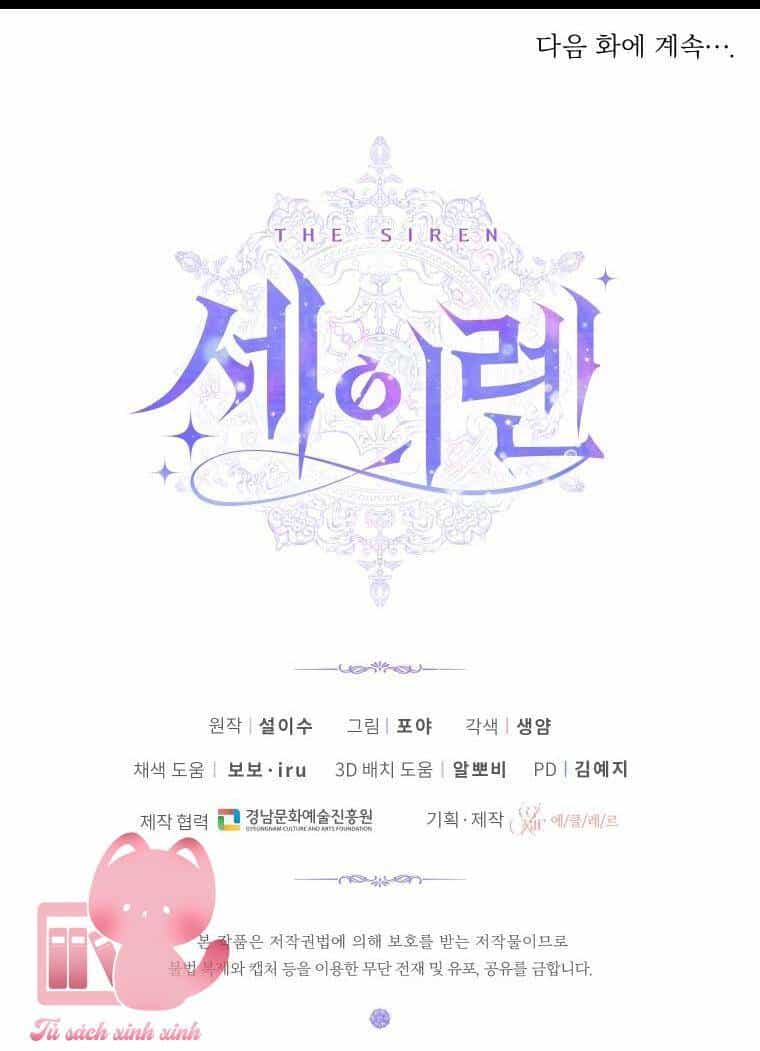Trở Thành Cô Vợ Khế Ước Của Nhân Vật Phản Diện - Chương 53 - ảnh 65