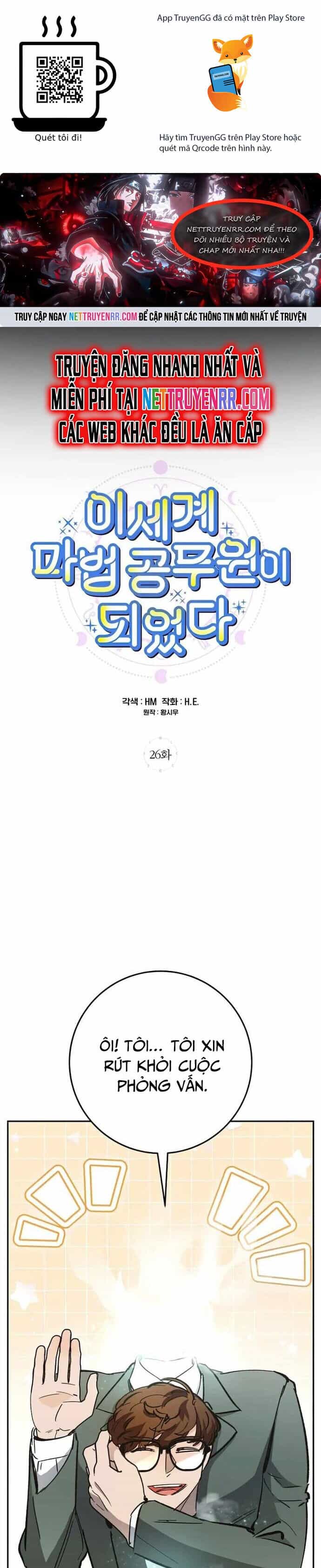 Trở Thành Công Chức Pháp Thuật - Chương 26 - ảnh 1