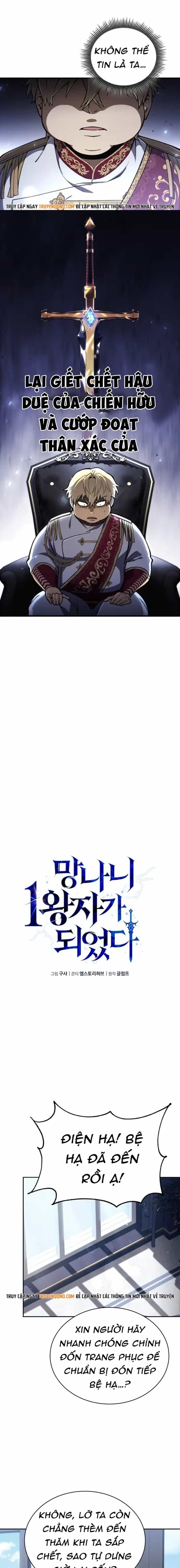 Trở Thành Đại Hoàng Tử: Huyền Thoại Kiếm Ca - Chương 1 - ảnh 24