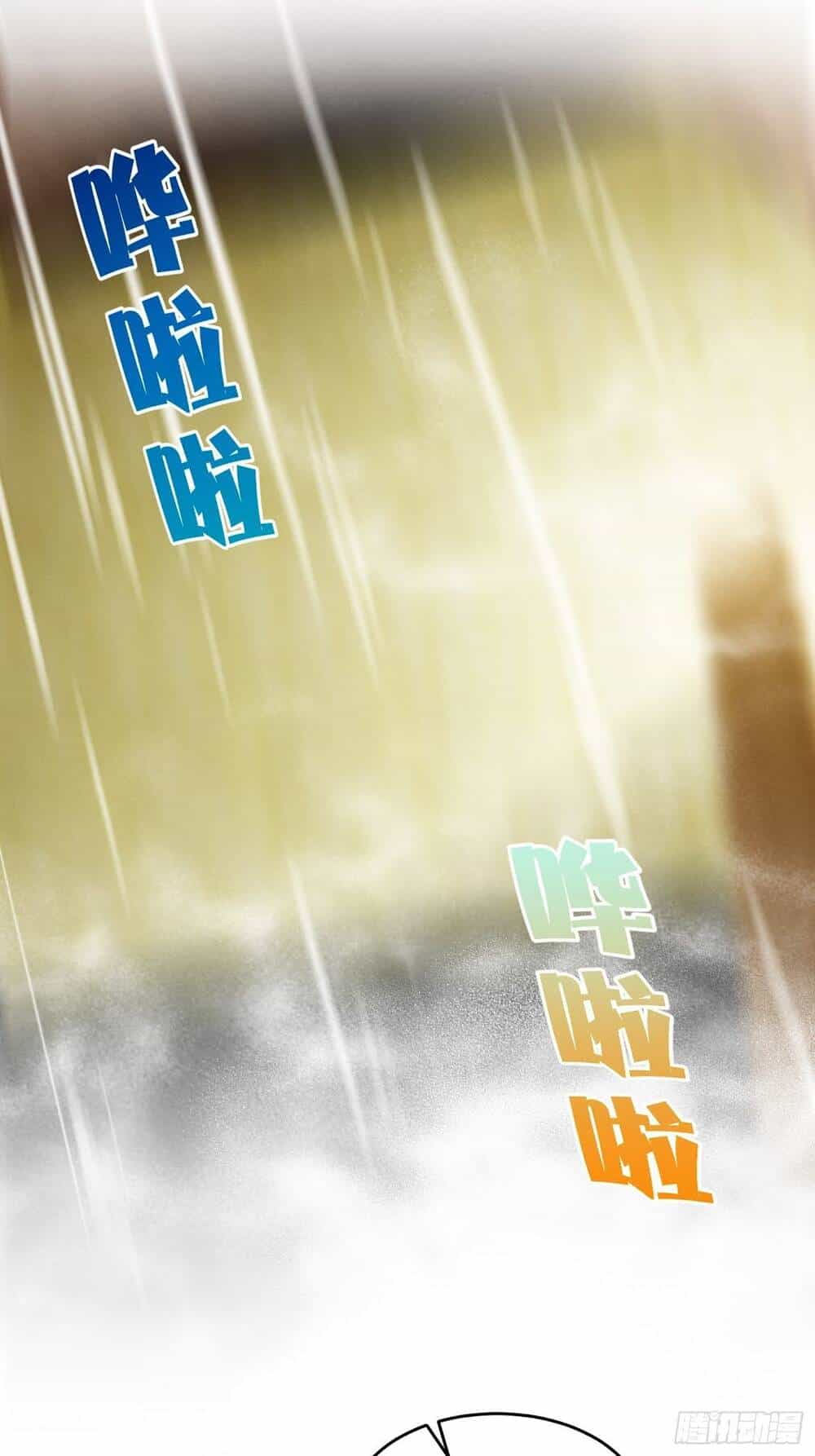 Trở Thành Đạo Sư Dũng Sĩ - Chương 20 - ảnh 16