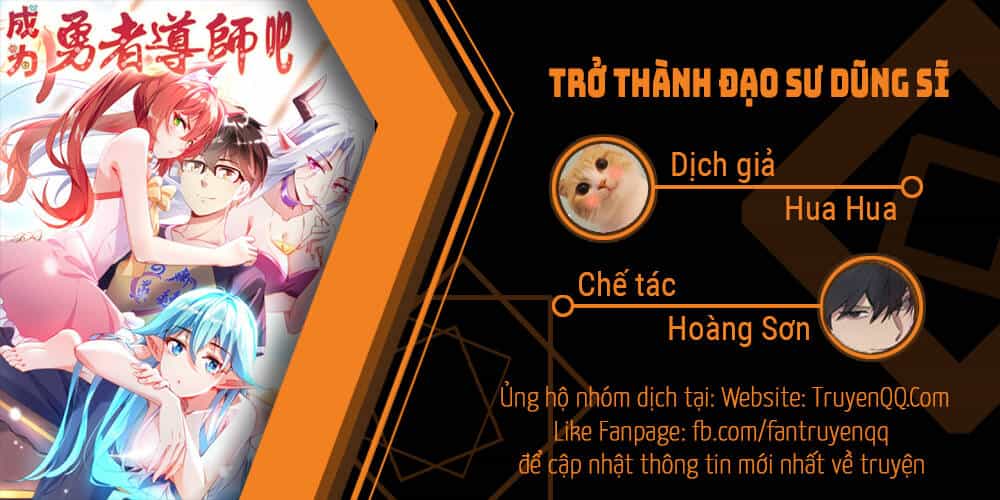 Trở Thành Đạo Sư Dũng Sĩ - Chương 33 - ảnh 1