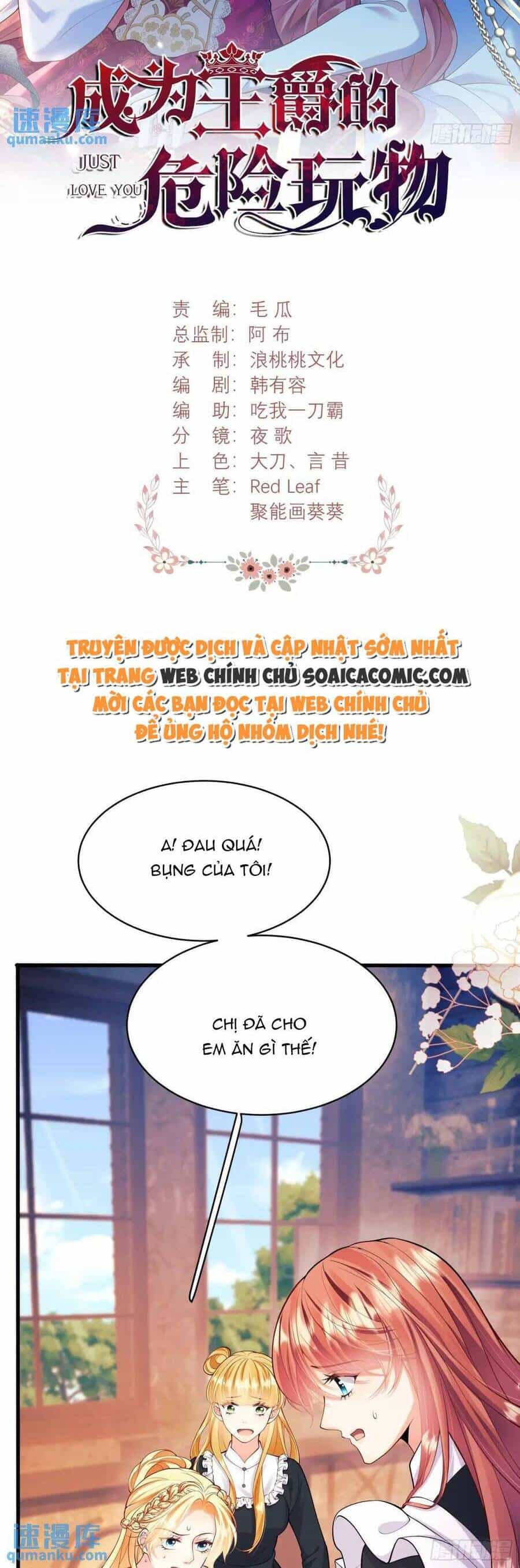 Trở Thành Đồ Chơi Nguy Hiểm Của Vương Tước - Chương 33 - ảnh 16