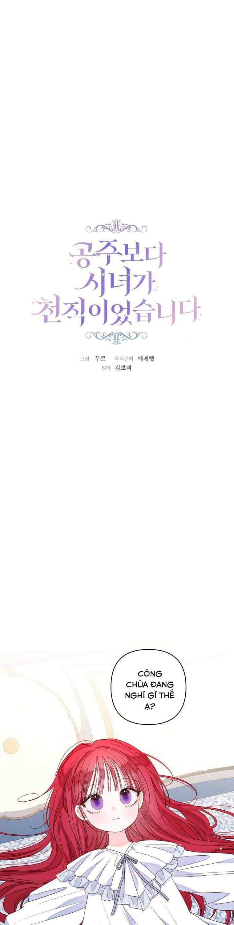 Trở Thành Hầu Nữ Còn Quan Trọng Hơn Là Làm Công Chúa - Chương 21 - ảnh 2