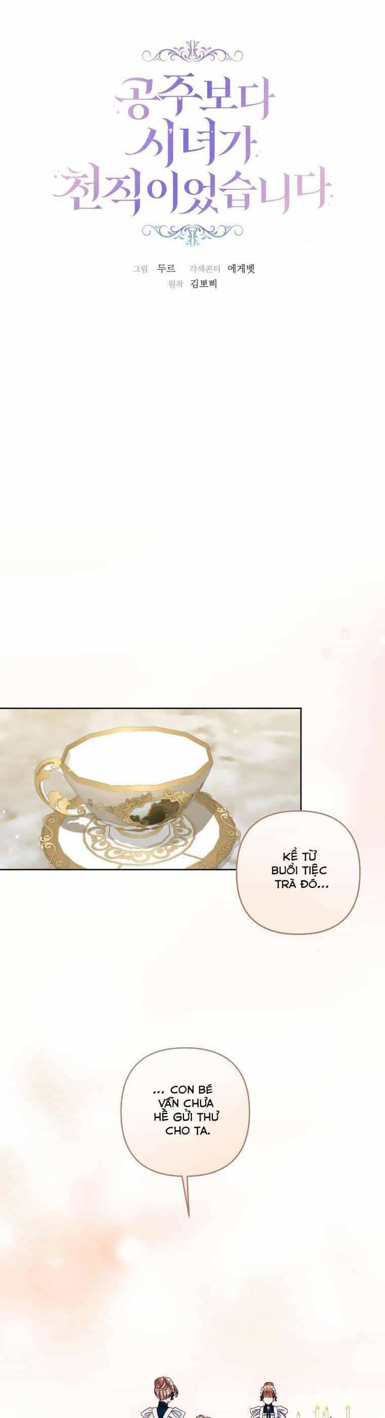 Trở Thành Hầu Nữ Còn Quan Trọng Hơn Là Làm Công Chúa - Chương 23 - ảnh 11