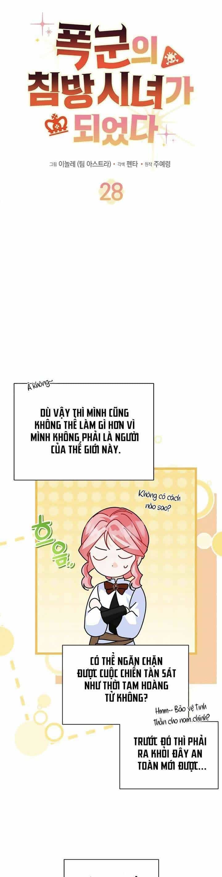 Trở Thành Hầu Nữ Của Bạo Chúa - Chương 28 - ảnh 23