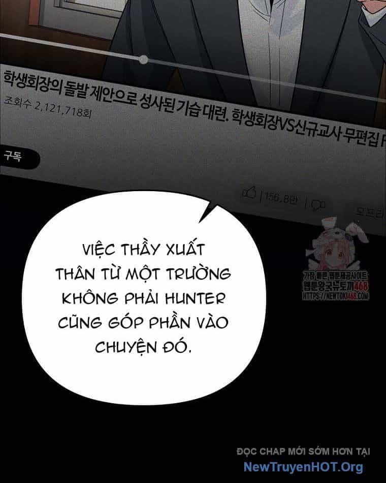 Trở Thành Huấn Luyện Viên Kiếm Thuật Tại Học Viện - Chương 12 - ảnh 14