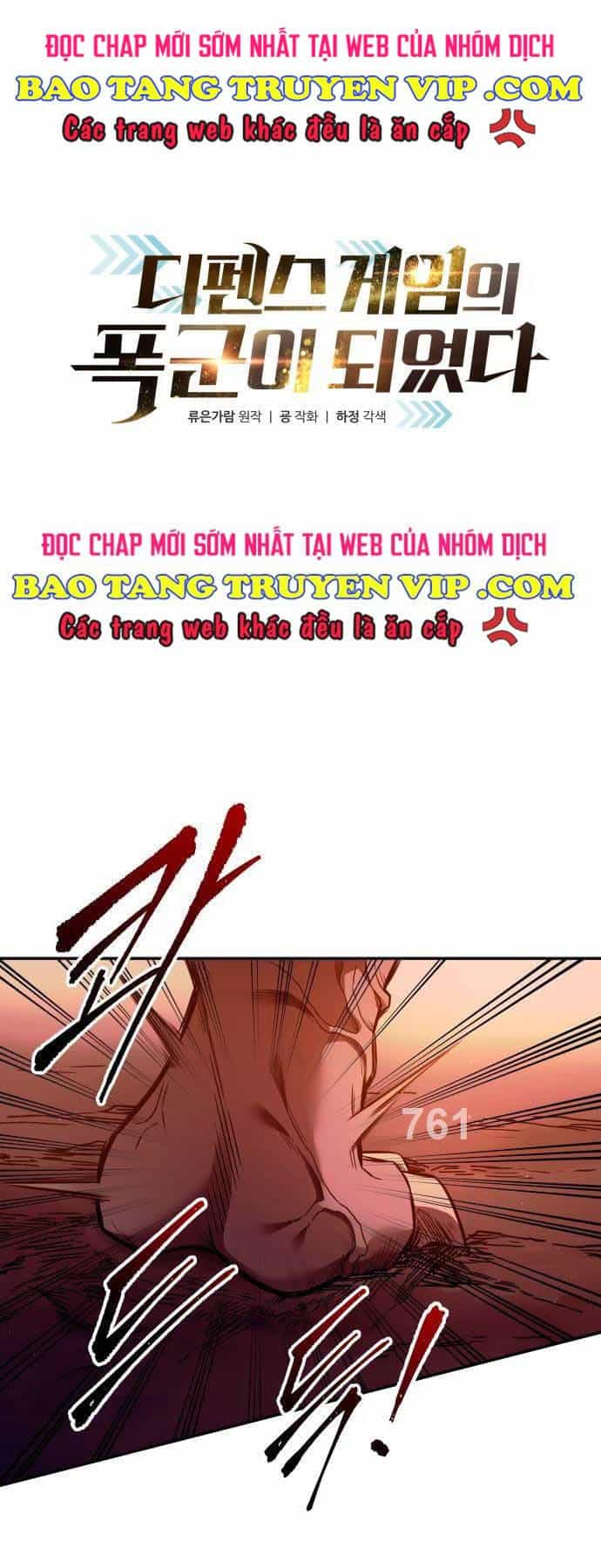 Trở Thành Hung Thần Trong Trò Chơi Thủ Thành - Chương 99 - ảnh 1