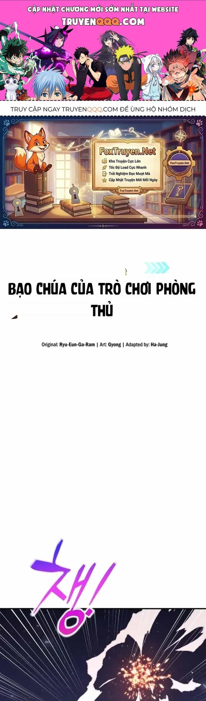 Trở Thành Hung Thần Trong Trò Chơi Thủ Thành - Chương 185 - ảnh 1