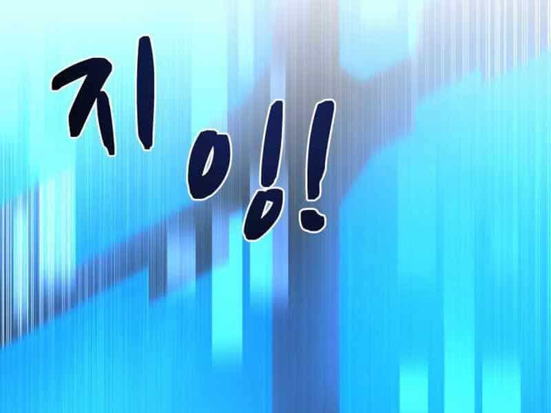 Trở Thành Hung Thần Trong Trò Chơi Thủ Thành - Chương 2 - ảnh 193