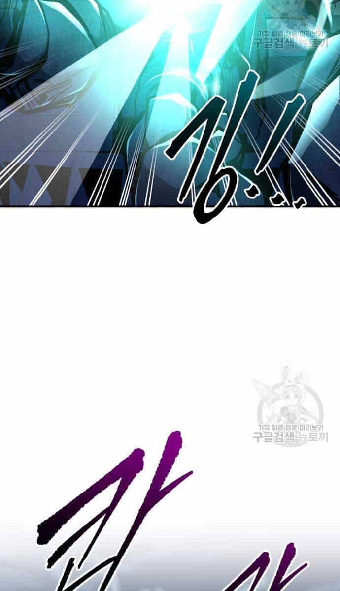 Trở Thành Hung Thần Trong Trò Chơi Thủ Thành - Chương 50 - ảnh 112