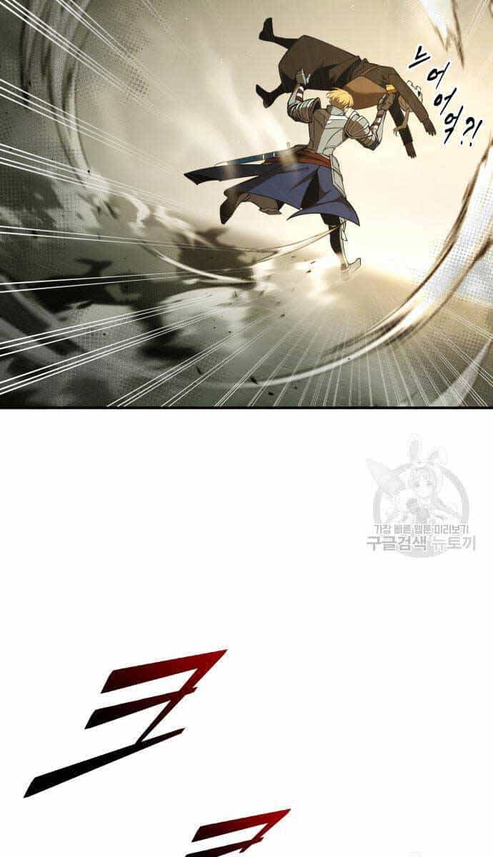 Trở Thành Hung Thần Trong Trò Chơi Thủ Thành - Chương 57 - ảnh 20