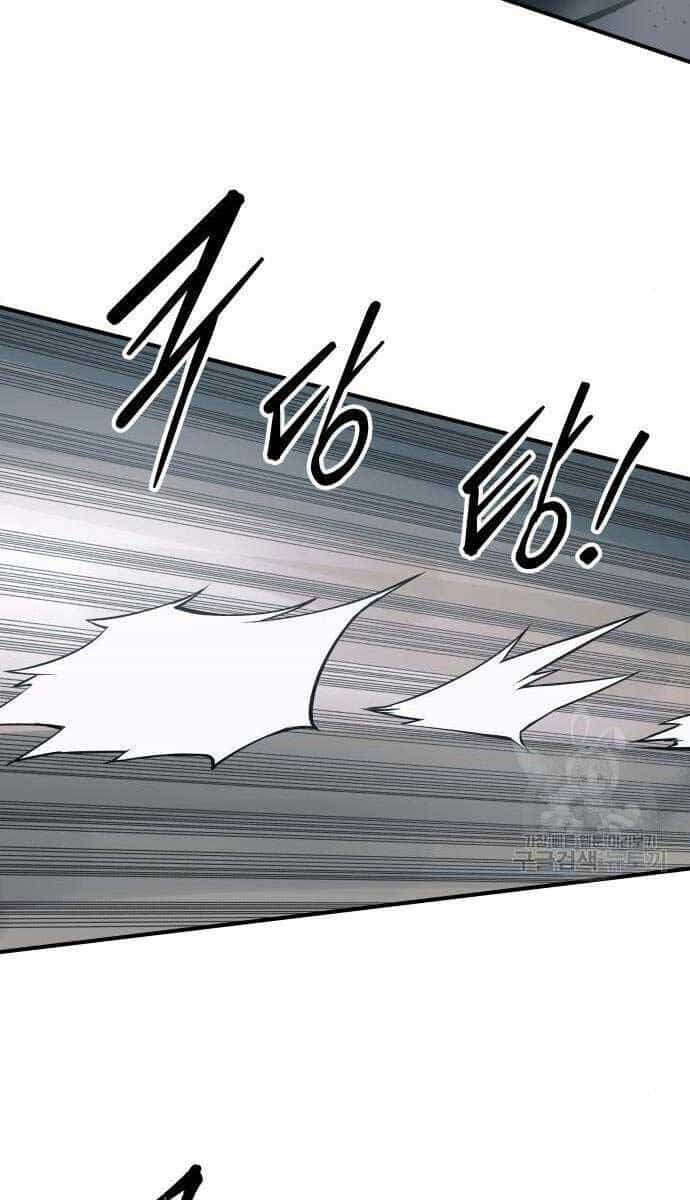 Trở Thành Hung Thần Trong Trò Chơi Thủ Thành - Chương 69 - ảnh 19