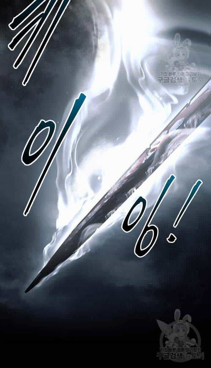 Trở Thành Hung Thần Trong Trò Chơi Thủ Thành - Chương 77 - ảnh 36