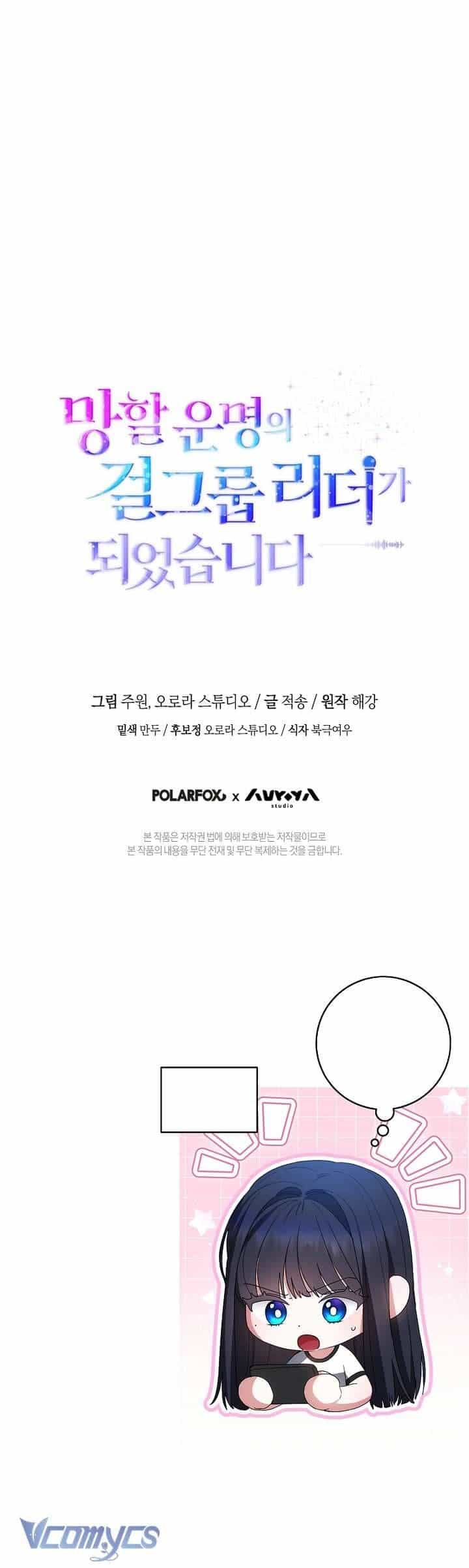 Trở Thành Leader Của Nhóm Nhạc Nữ Đang Trên Bờ Vực Sụp Đổ - Chương 3 - ảnh 66