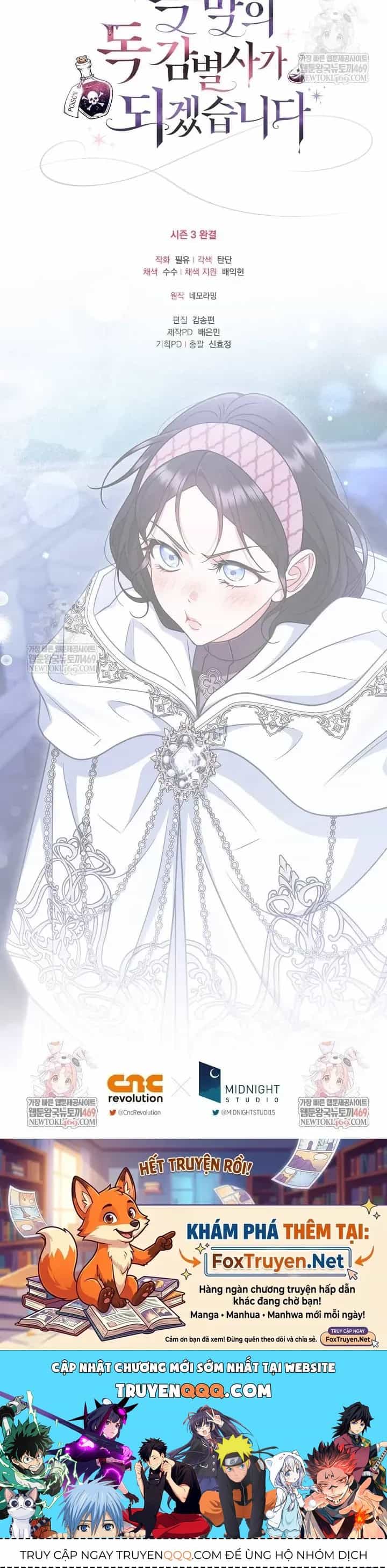 Trở Thành Người Giám Định Chất Độc Cho Thế Lực Hắc Ám - Chương 106 - ảnh 53