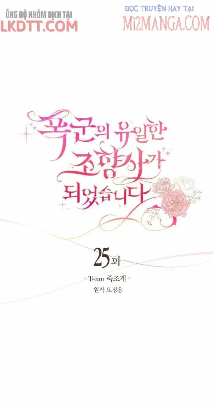 Trở Thành Người Pha Chế Nước Hoa Độc Nhất Của Bạo Chúa - Chương 25 - ảnh 11