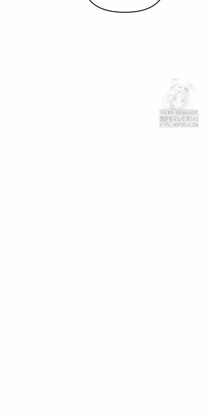 Trở Thành Quỷ Vương Level 999 - Chương 12 - ảnh 22