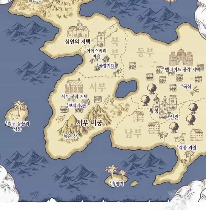 Trở Thành Quỷ Vương Level 999 - Chương 19 - ảnh 103