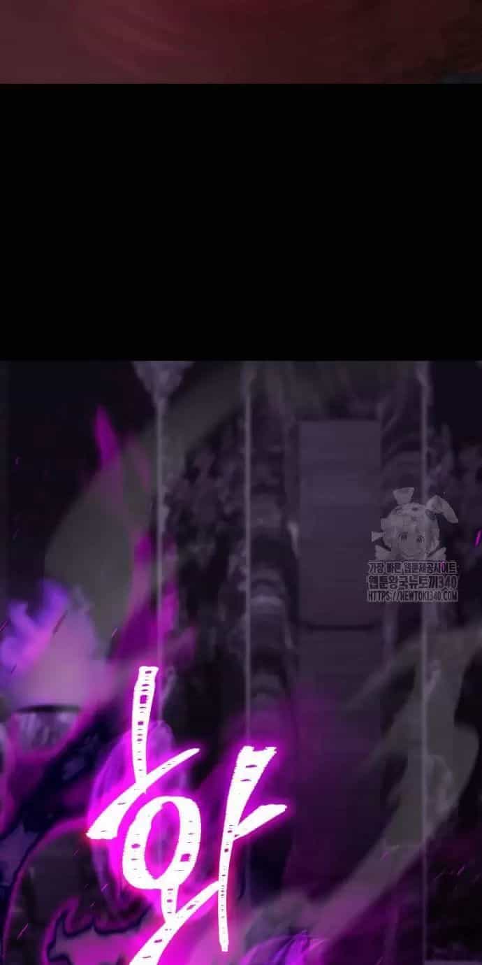 Trở Thành Quỷ Vương Level 999 - Chương 20 - ảnh 43