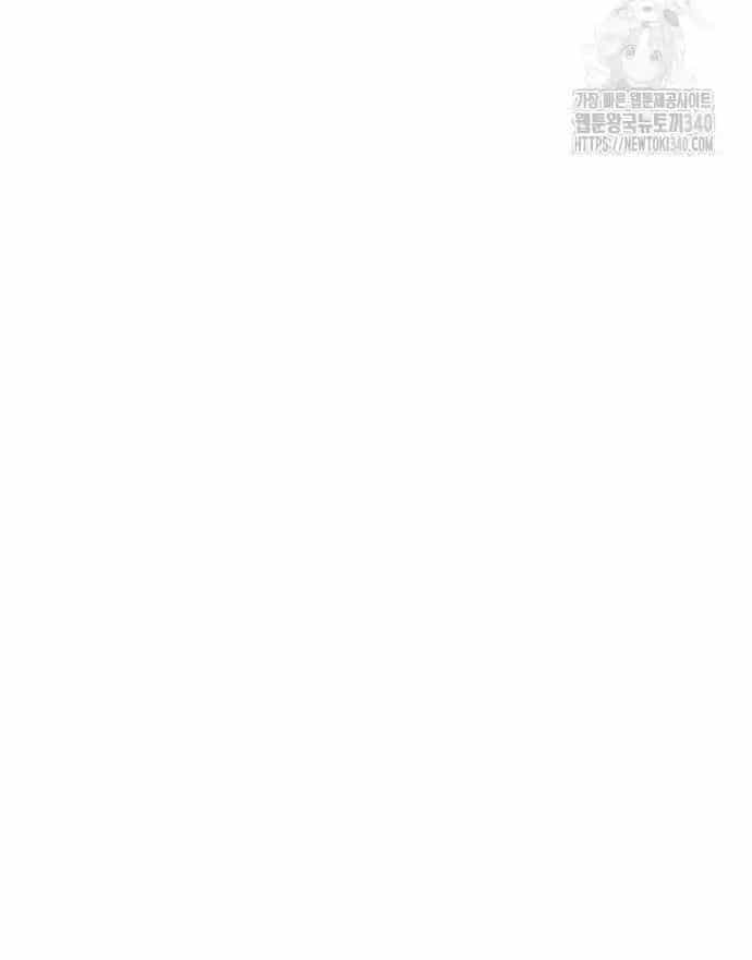 Trở Thành Quỷ Vương Level 999 - Chương 21 - ảnh 19