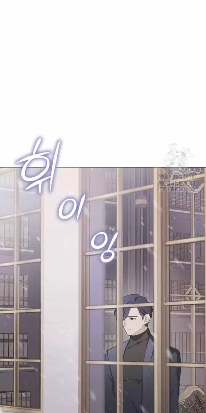 Trở Thành Quỷ Vương Level 999 - Chương 21 - ảnh 5