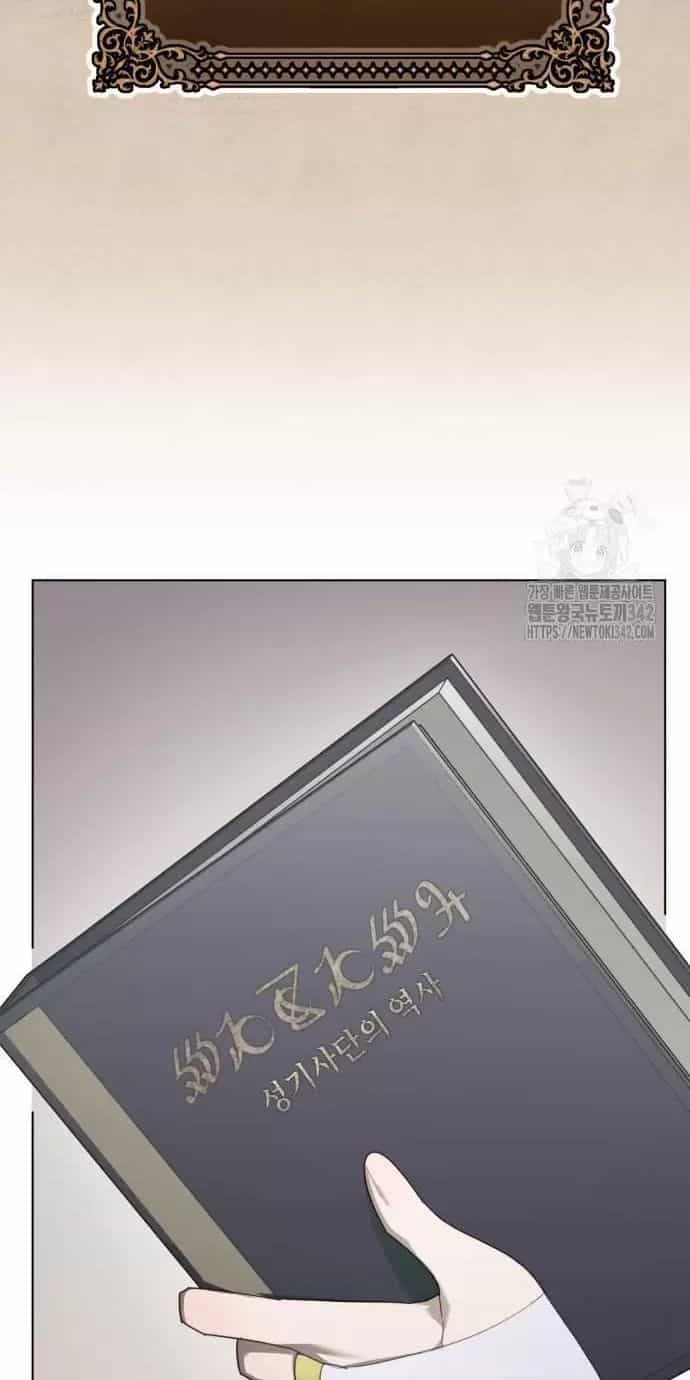 Trở Thành Quỷ Vương Level 999 - Chương 26 - ảnh 59