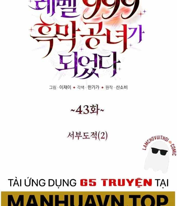 Trở Thành Quỷ Vương Level 999 - Chương 43 - ảnh 30